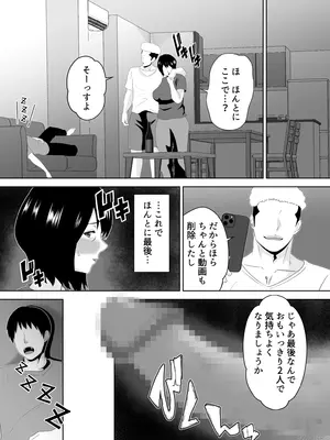 [studioマカロン (萌山ぴーまん)] 若い管理人に堕とされたムチムチ人妻熟女_57