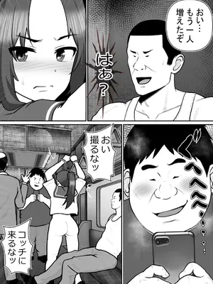 [Riん] 完全無敵空手娘、無様に…敗北 ッ！ 2_45