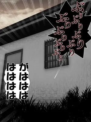 [Riん] 完全無敵空手娘、無様に…敗北 ッ！ 2_14