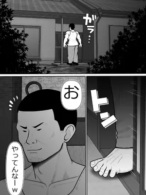 [Riん] 完全無敵空手娘、無様に…敗北 ッ！ 2_35