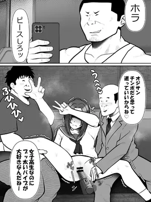 [Riん] 完全無敵空手娘、無様に…敗北 ッ！ 2_48