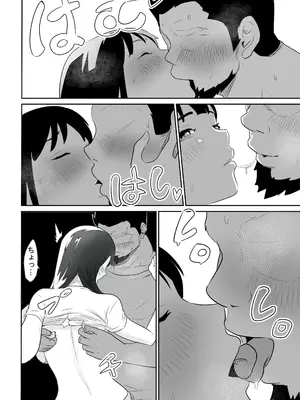 [ココロのまま] ど田舎NTR〜都会のお嬢様が田舎の野生マッチョに種付け交尾される話_29