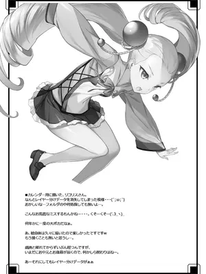 [アメリカン拳法 (菊池政治)] 続 エロサムライ -純情派- [DL版]_22
