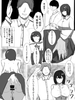 [床か] 先輩...ごめんなさい_07