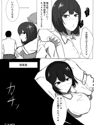 [床か] 先輩...ごめんなさい_08