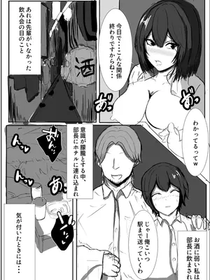 [床か] 先輩...ごめんなさい_10
