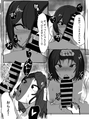 [床か] 先輩...ごめんなさい_15