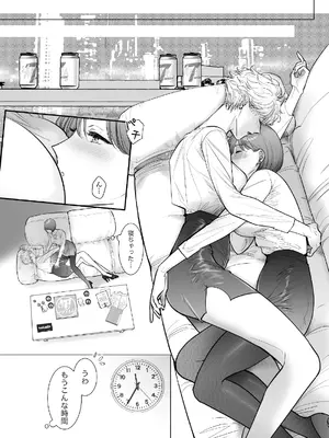 [7メンzippo (かみしまあきら)] この度、婚約者の秘書になりました。_26