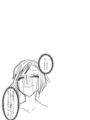 [Aloner的地下試驗場] ヴァイオレットさんちノ家計事情 上_29