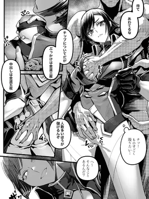 [Aloner的地下試驗場] ヴァイオレットさんちノ家計事情 上_07