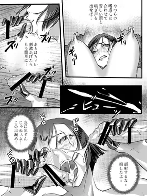 [Aloner的地下試驗場] ヴァイオレットさんちノ家計事情 上_25