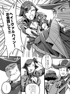 [Aloner的地下試驗場] ヴァイオレットさんちノ家計事情 上_03