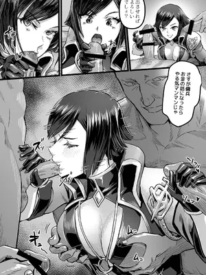 [Aloner的地下試驗場] ヴァイオレットさんちノ家計事情 上_08