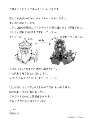 [Aloner的地下試驗場] ヴァイオレットさんちノ家計事情 上_30