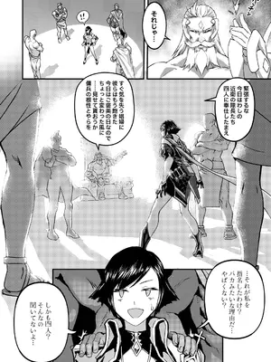 [Aloner的地下試驗場] ヴァイオレットさんちノ家計事情 上_06