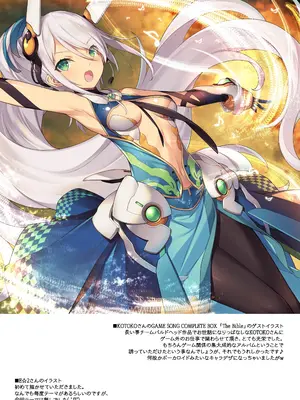 [アメリカン拳法 (菊池政治)] 新 エロサムライ -純情派-  [DL版]_21