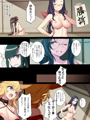[アメリカン拳法 (菊池政治)] 新 エロサムライ -純情派-  [DL版]_14