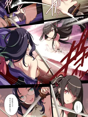 [アメリカン拳法 (菊池政治)] 新 エロサムライ -純情派-  [DL版]_09