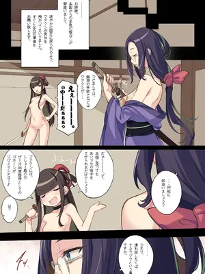 [アメリカン拳法 (菊池政治)] 新 エロサムライ -純情派-  [DL版]_10