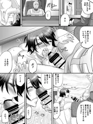 [もんじ肛房] 騎士団長ヒナタの肛虐調教録_17