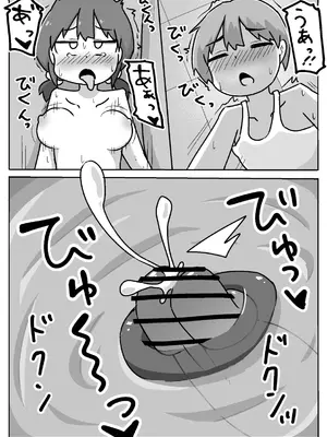 [しばどっぐハウス (いぬお)] ハメ嫁修行発表会_28