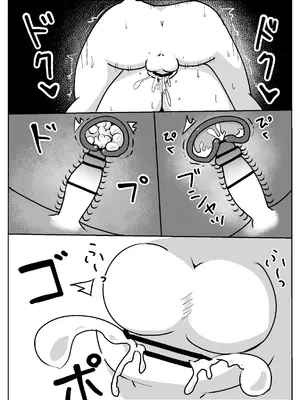 [しばどっぐハウス (いぬお)] ハメ嫁修行発表会_29