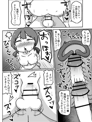 [しばどっぐハウス (いぬお)] ハメ嫁修行発表会_25