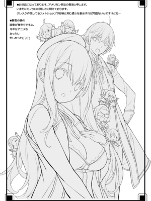 [アメリカン拳法 (菊池政治)] また又 エロサムライ -純情派-  [DL版]_20
