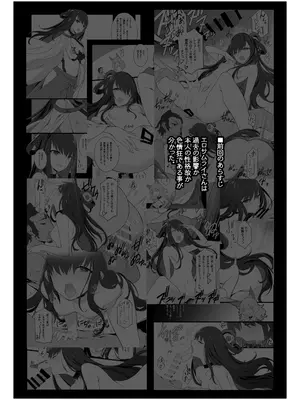 [アメリカン拳法 (菊池政治)] また又 エロサムライ -純情派-  [DL版]_03