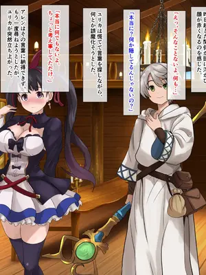 [けむしの晩餐会] 僕が先に好きだった勇者は、他の男の子供を宿していた_104