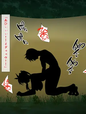 [けむしの晩餐会] 僕が先に好きだった勇者は、他の男の子供を宿していた_175