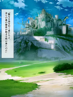 [けむしの晩餐会] 僕が先に好きだった勇者は、他の男の子供を宿していた_011