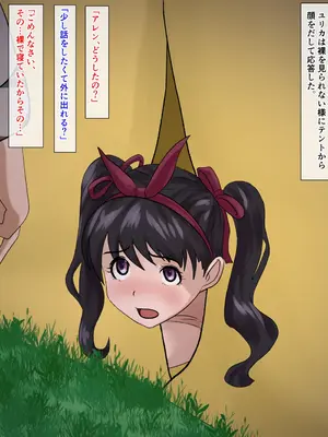 [けむしの晩餐会] 僕が先に好きだった勇者は、他の男の子供を宿していた_166
