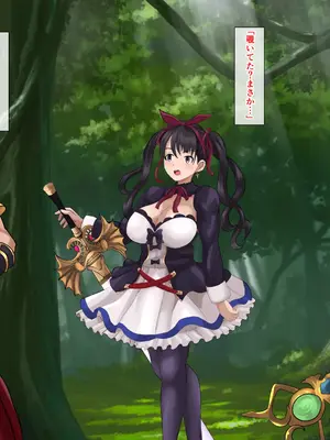 [けむしの晩餐会] 僕が先に好きだった勇者は、他の男の子供を宿していた_036