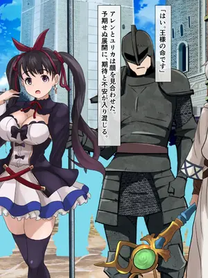 [けむしの晩餐会] 僕が先に好きだった勇者は、他の男の子供を宿していた_010