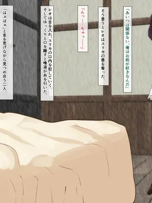[けむしの晩餐会] 僕が先に好きだった勇者は、他の男の子供を宿していた_133