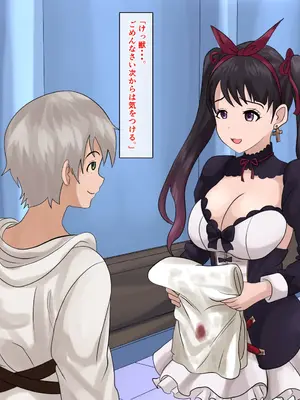 [けむしの晩餐会] 僕が先に好きだった勇者は、他の男の子供を宿していた_156