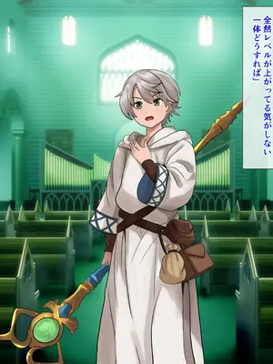 [けむしの晩餐会] 僕が先に好きだった勇者は、他の男の子供を宿していた_002