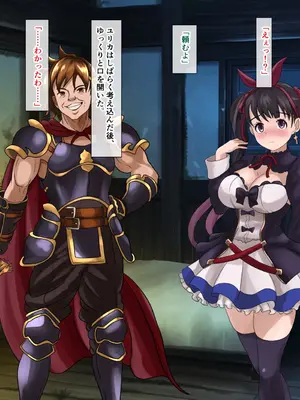 [けむしの晩餐会] 僕が先に好きだった勇者は、他の男の子供を宿していた_108