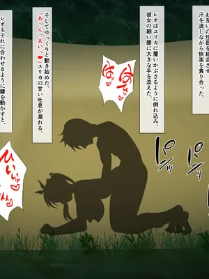 [けむしの晩餐会] 僕が先に好きだった勇者は、他の男の子供を宿していた_164