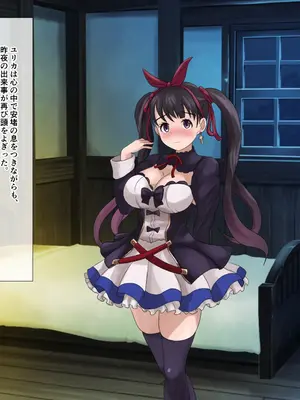 [けむしの晩餐会] 僕が先に好きだった勇者は、他の男の子供を宿していた_157