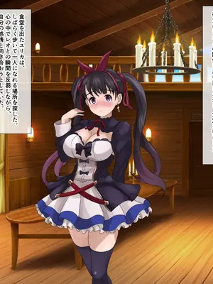 [けむしの晩餐会] 僕が先に好きだった勇者は、他の男の子供を宿していた_105
