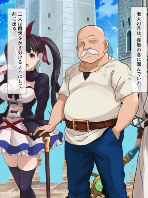[けむしの晩餐会] 僕が先に好きだった勇者は、他の男の子供を宿していた_008
