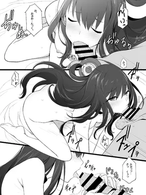 [アメリカン拳法 (菊池政治)] 続々 エロサムライ -純情派- [DL版]_07
