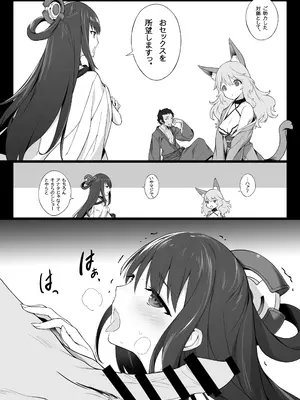 [アメリカン拳法 (菊池政治)] 続々 エロサムライ -純情派- [DL版]_05