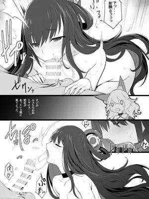 [アメリカン拳法 (菊池政治)] 続々 エロサムライ -純情派- [DL版]_10