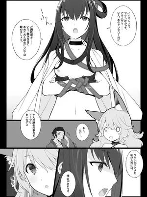 [アメリカン拳法 (菊池政治)] 続々 エロサムライ -純情派- [DL版]_04