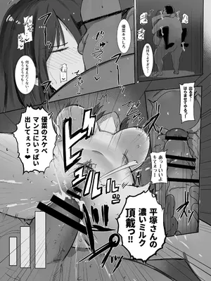 [みっつまん] 身売り〜父の借金、私が身体で返します〜 [DL版]_27