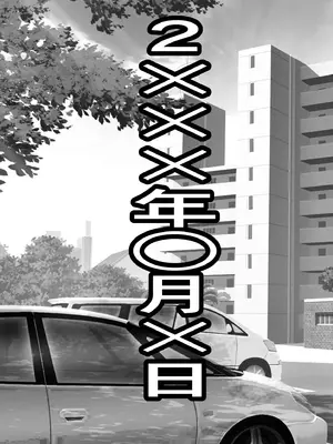 [フリテン堂] 悪の組織で成り上がり〜最強だと思っていた彼女が雑魚戦闘員に敗北してコキ捨てされた話_02