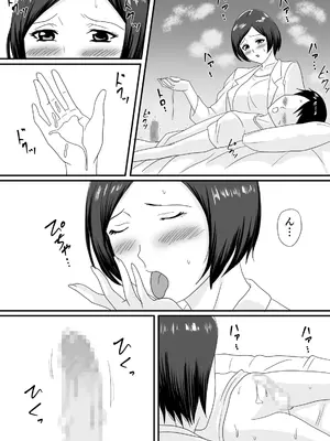 [overdose] 君が変わる季節_07